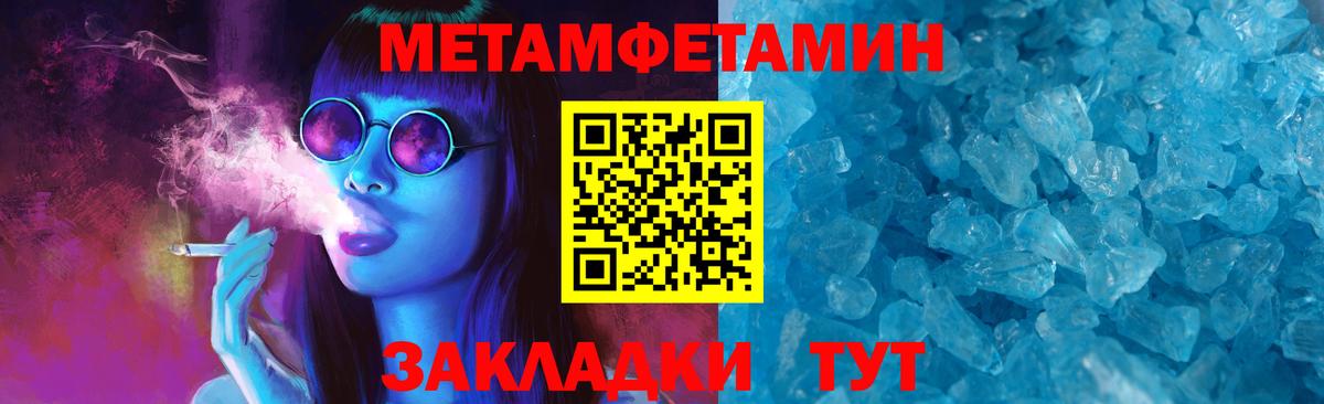 АМФЕТАМИН Premium Белая Калитва