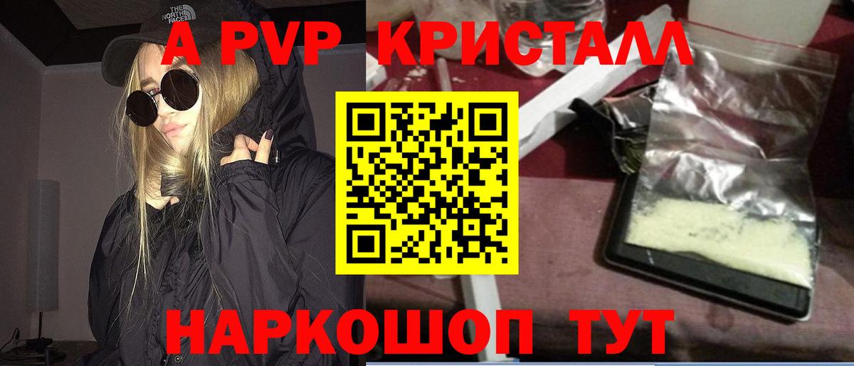 APVP СК КРИС Белая Калитва
