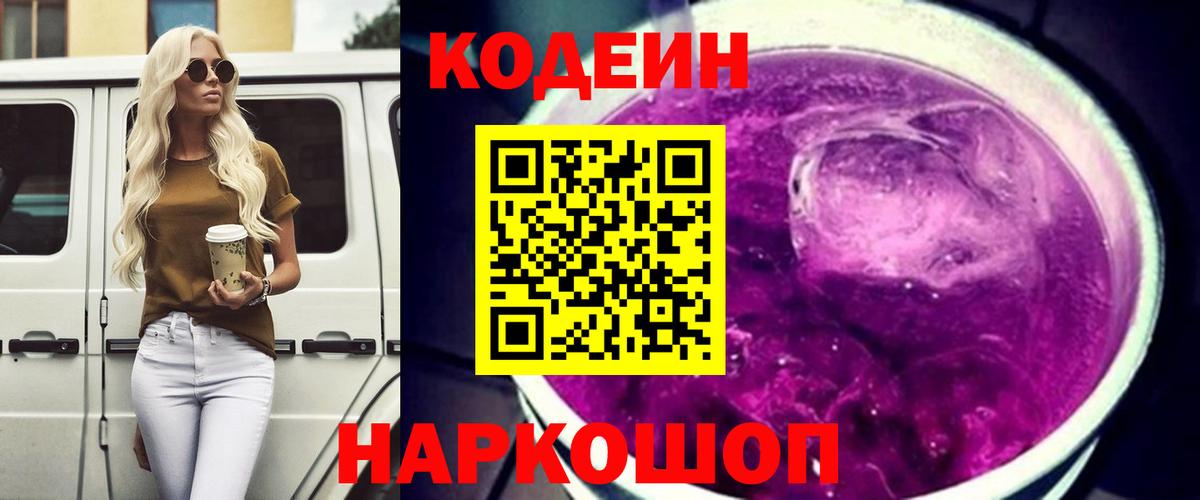Марихуана Белая Калитва