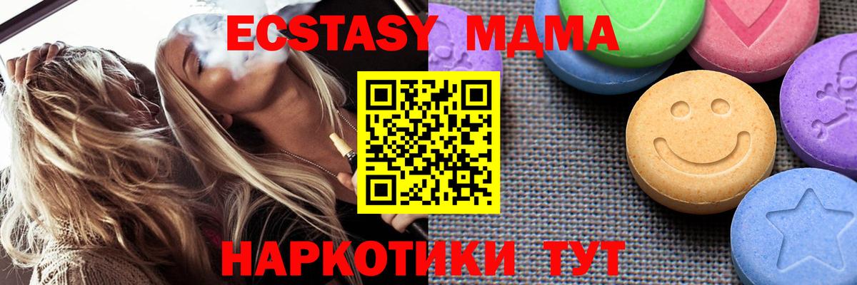 Белая Калитва  Ecstasy ешки  гидра как войти  Вход с VPN 