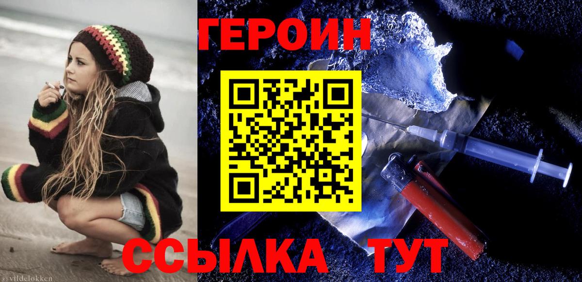 Cocaine  Канабис  Белая Калитва  Меф   Вход с VPN 
