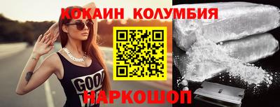 молекула духа Аргун