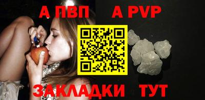 мефедрон мука Апрелевка