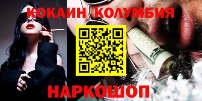 шишки Апшеронск