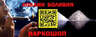 молекула духа Аргун