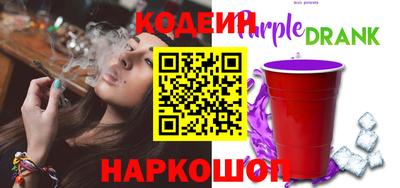 шишки Апшеронск
