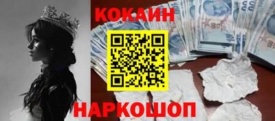мефедрон мука Апрелевка