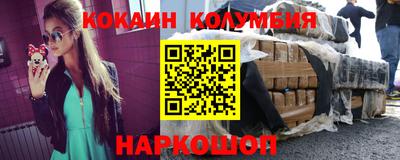 молекула духа Аргун