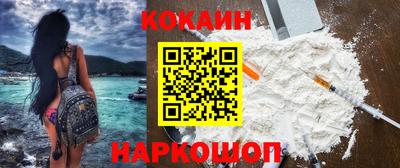 шишки Апшеронск