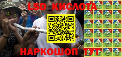 молекула духа Аргун