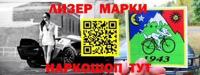 шишки Апшеронск