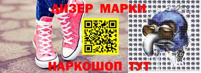 молекула духа Аргун