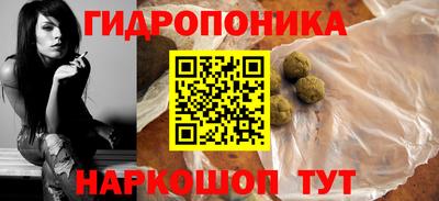 шишки Апшеронск