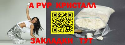 шишки Апшеронск