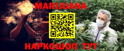 молекула духа Аргун