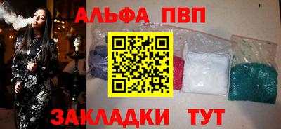 шишки Апшеронск