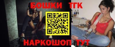 шишки Апшеронск