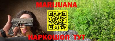 шишки Апшеронск