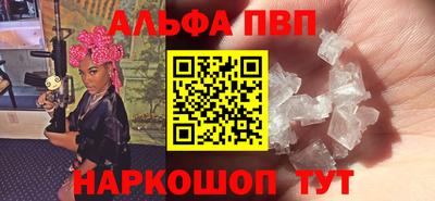мефедрон мука Апрелевка