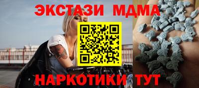 шишки Апшеронск
