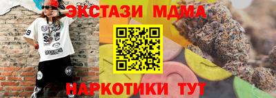 молекула духа Аргун