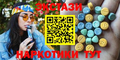 шишки Апшеронск