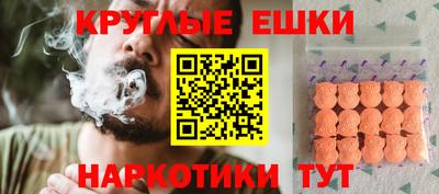 молекула духа Аргун