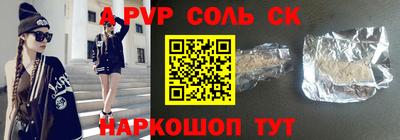 шишки Апшеронск