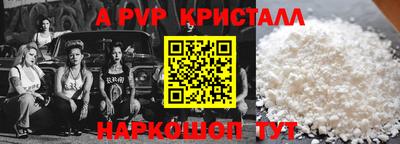 мефедрон мука Апрелевка