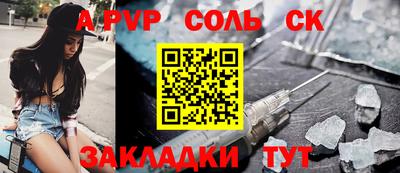 мефедрон мука Апрелевка