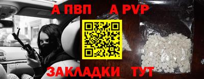 шишки Апшеронск