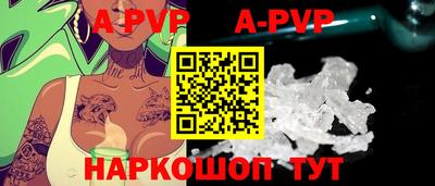 мефедрон мука Апрелевка
