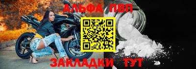 шишки Апшеронск