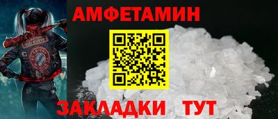 молекула духа Аргун