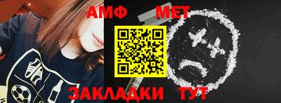 мефедрон мука Апрелевка