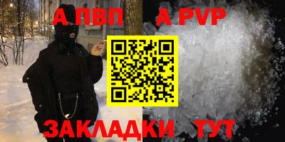 молекула духа Аргун