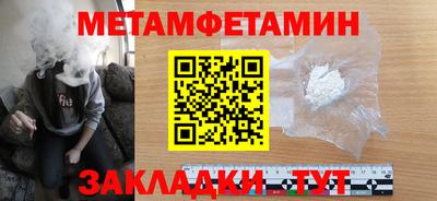 молекула духа Аргун