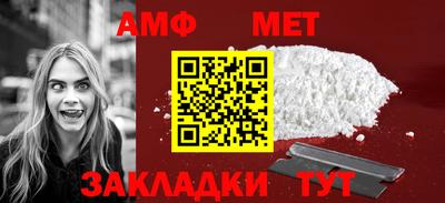 мефедрон мука Апрелевка