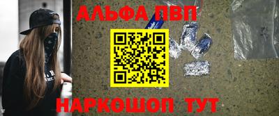 молекула духа Аргун