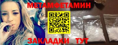 шишки Апшеронск