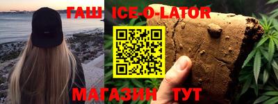 шишки Апшеронск