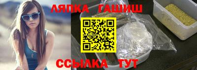 шишки Апшеронск