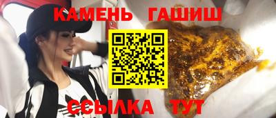 молекула духа Аргун