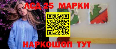 молекула духа Аргун