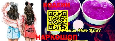молекула духа Аргун