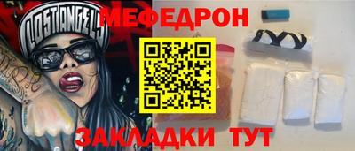 шишки Апшеронск
