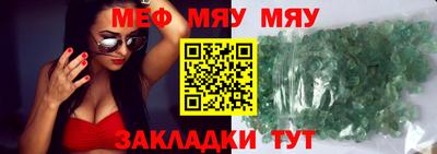 молекула духа Аргун