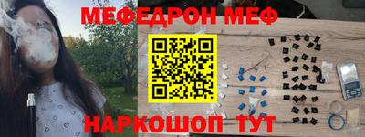 мефедрон мука Апрелевка