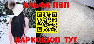 мефедрон мука Апрелевка