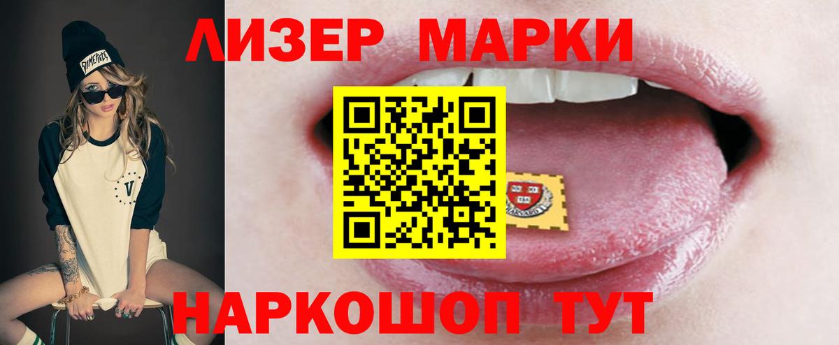 LSD-25 экстази кислота  ЛСД экстази кислота  Вход с VPN  Белая Калитва 